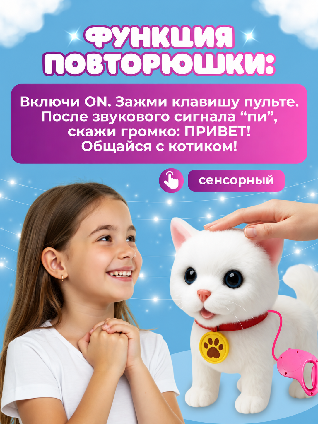 Мягкая игрушка FAVORITSTAR DESIGN Умный кот - фото 4