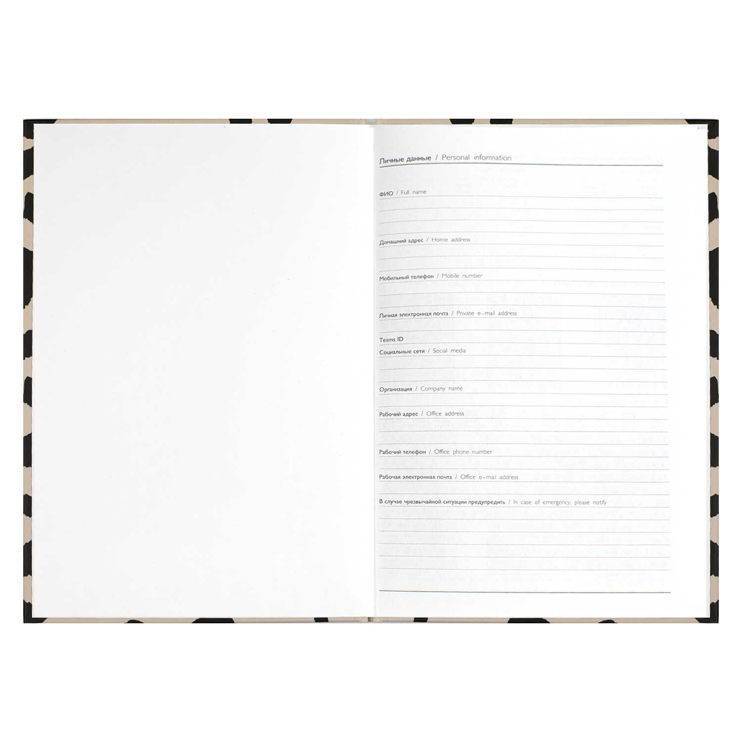 Ежедневник Феникс + 64 лист. - фото 12