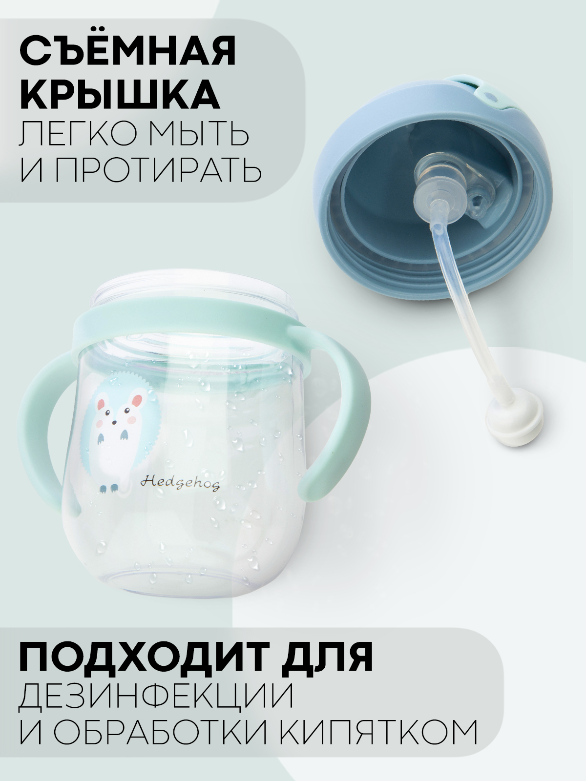 Поильник КАРТОФАН 250 мл 1 шт. - фото 8