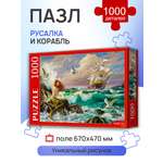 Пазл Рыжий кот классический