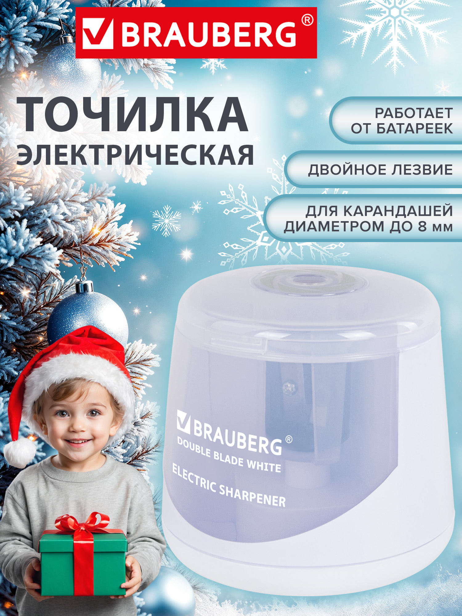 Точилка Brauberg - фото 2