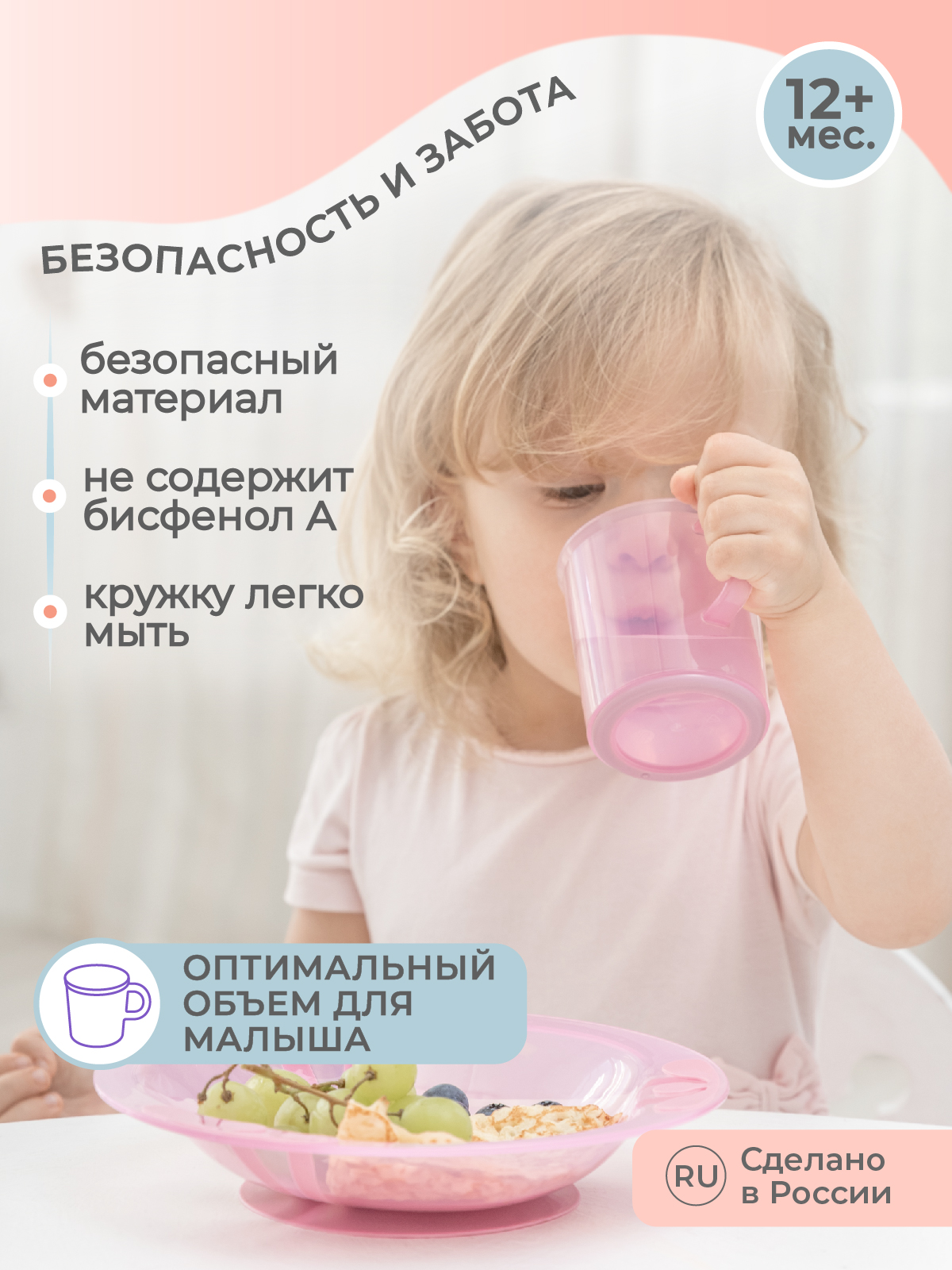 Кружка Kidfinity 200 мл - фото 3