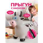 Прыгун Altacto Спорт