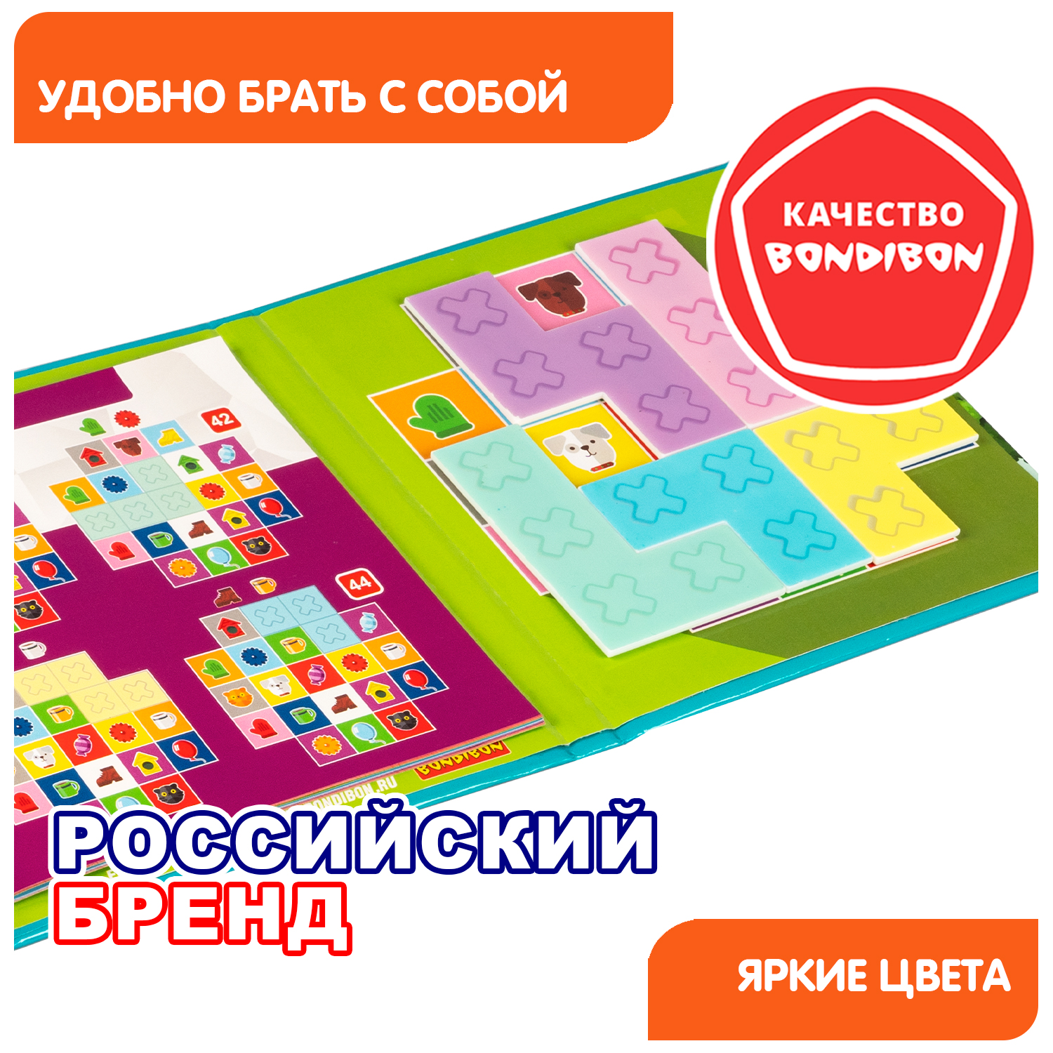 Настольная игра Bondibon логическая НАЙДИ ПАРУ - фото 8