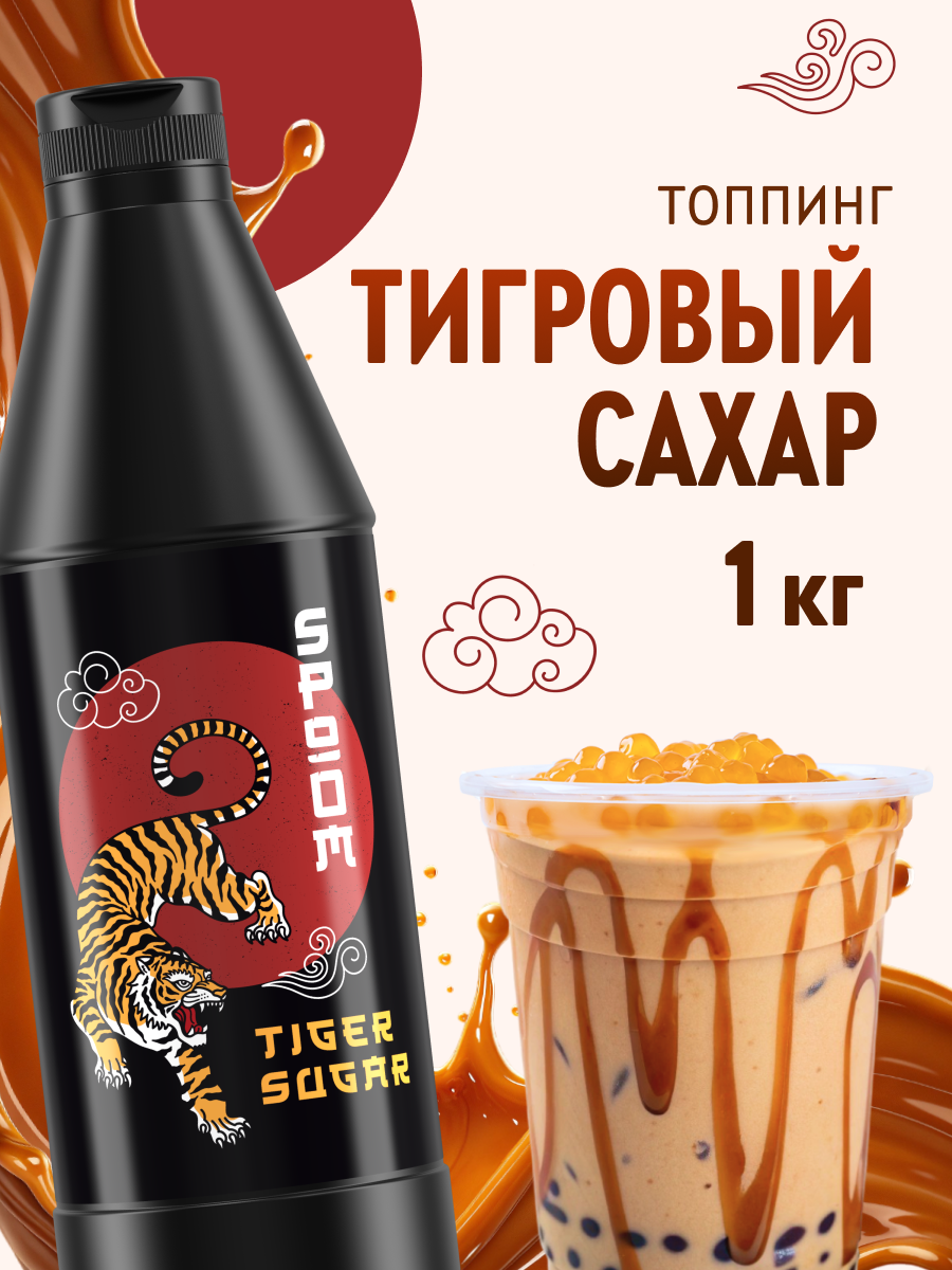 Топпинг SPOOM 1 кг - фото 1