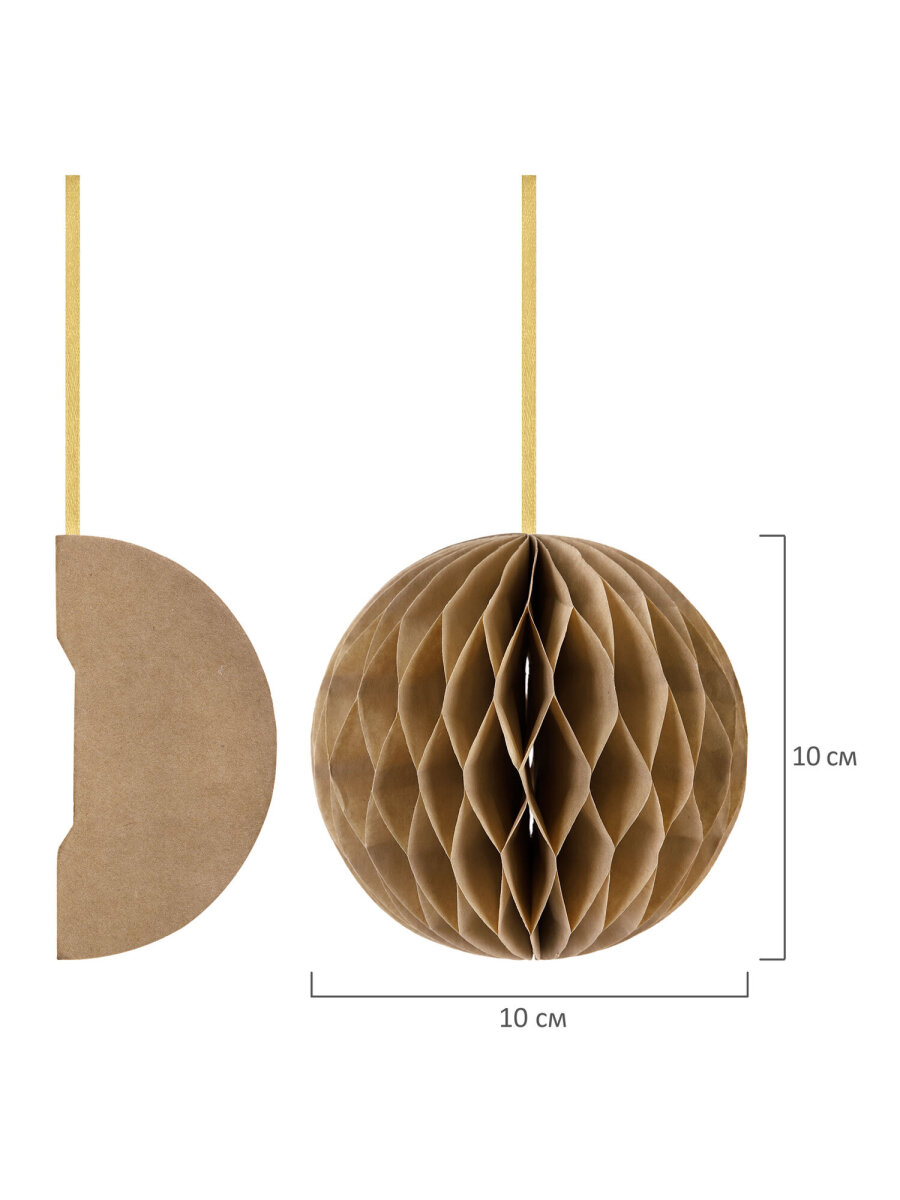 Елочные игрушки шары Золотая сказка шарики на новогоднюю елку бумажные набор 6 штук крафт - фото 11