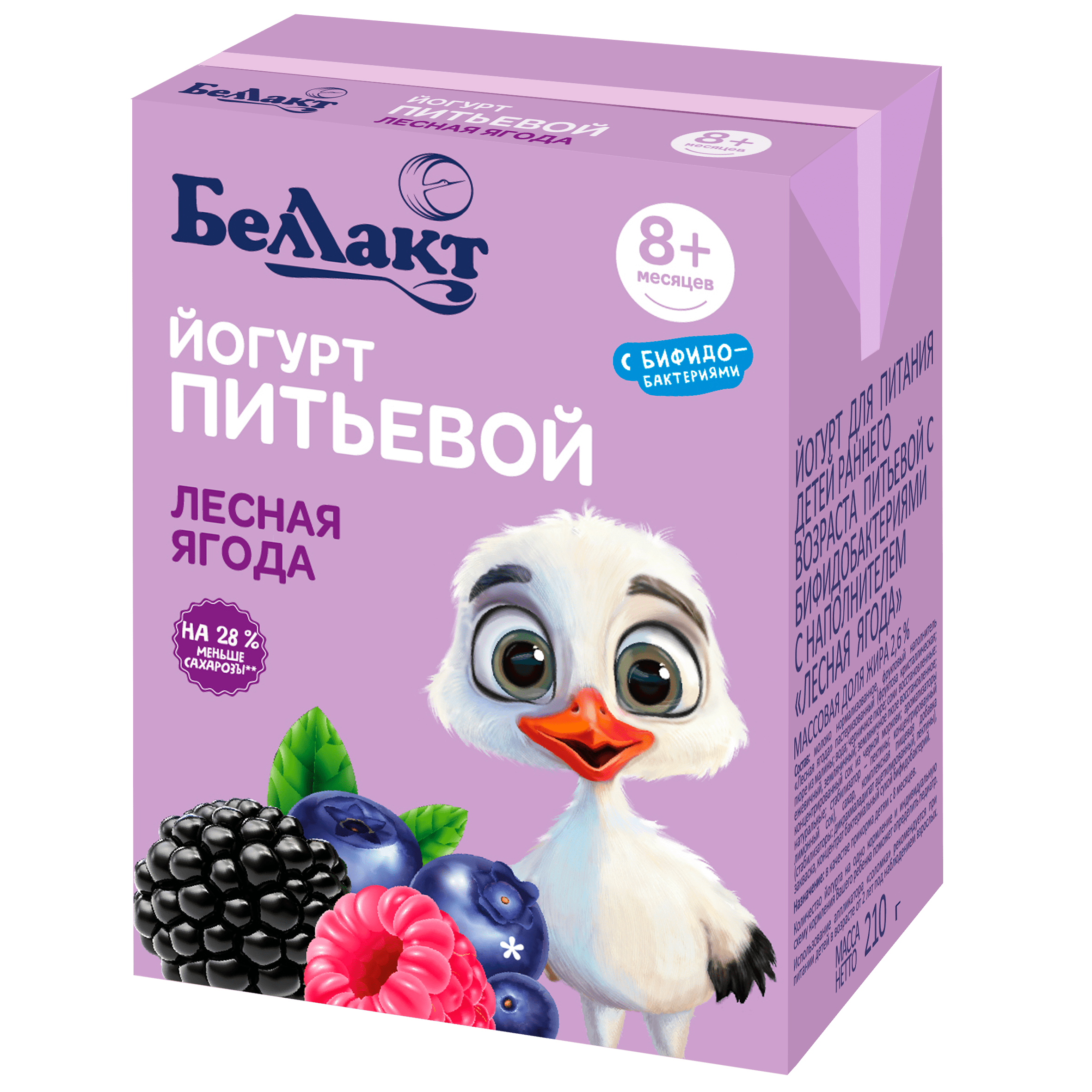 Йогурт Беллакт лесная ягода 210г с 8месяцев - фото 1