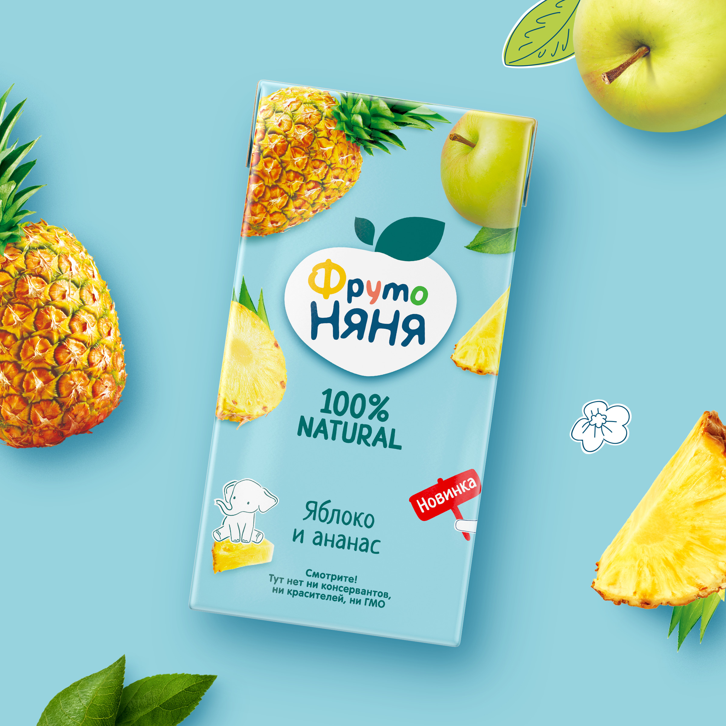 Нектар ФрутоНяня Яблоко-Ананас с 3 лет 0.5 л - фото 6