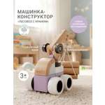Конструктор edda Лесовоз с краном деревянный
