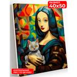 Картина по номерам Art on Canvas в ассортименте