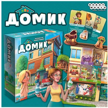 Настольная игра Hobby World