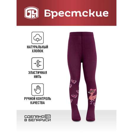 Колготки Брестский чулочный комбинат