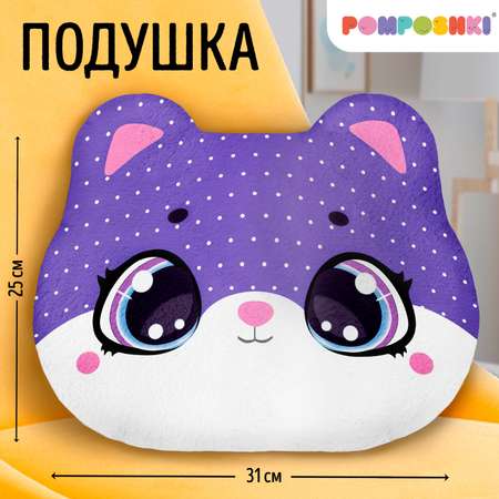 Мягкая игрушка POMPOSHKI