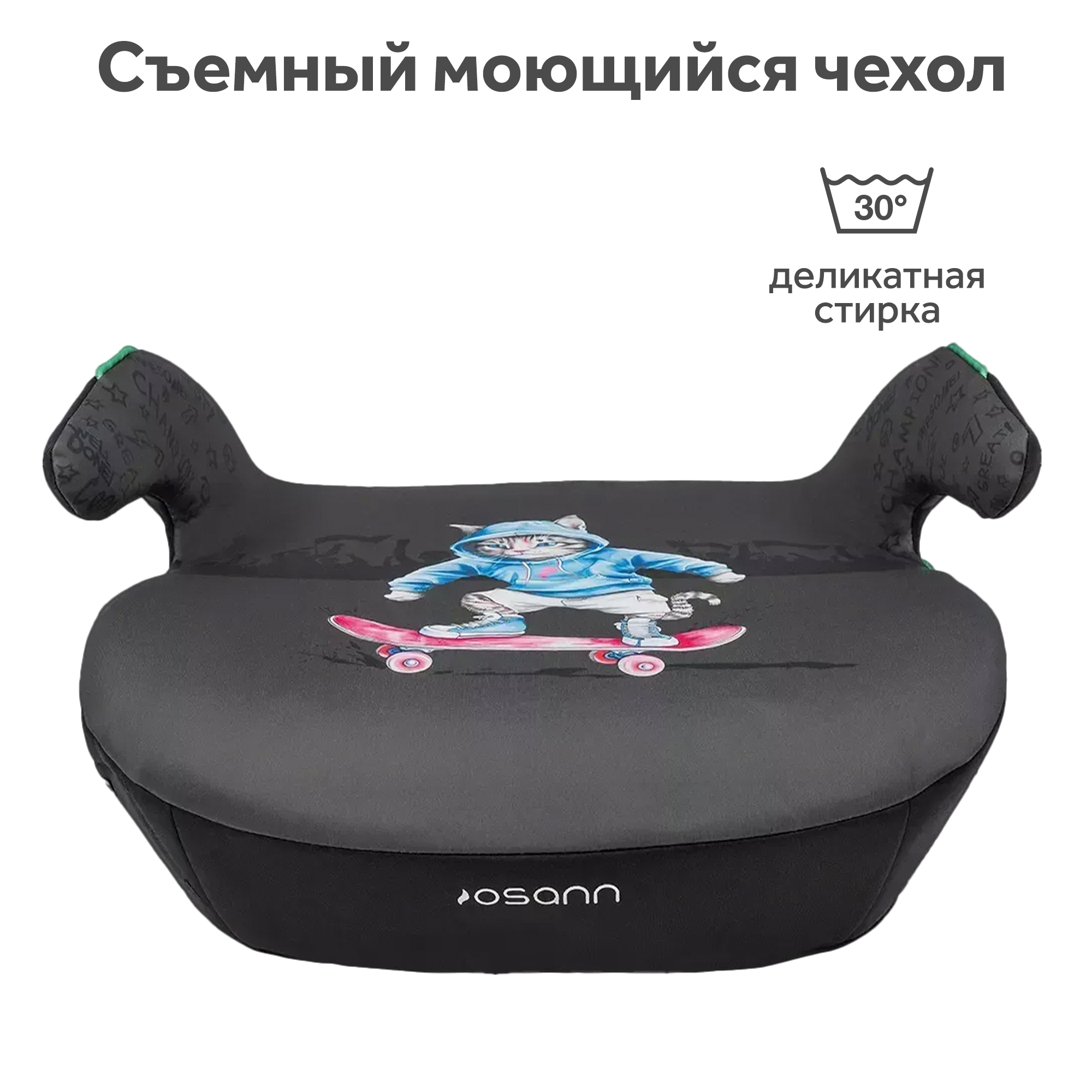 Автокресло Osann Boost 3 (22-36 кг) - фото 7