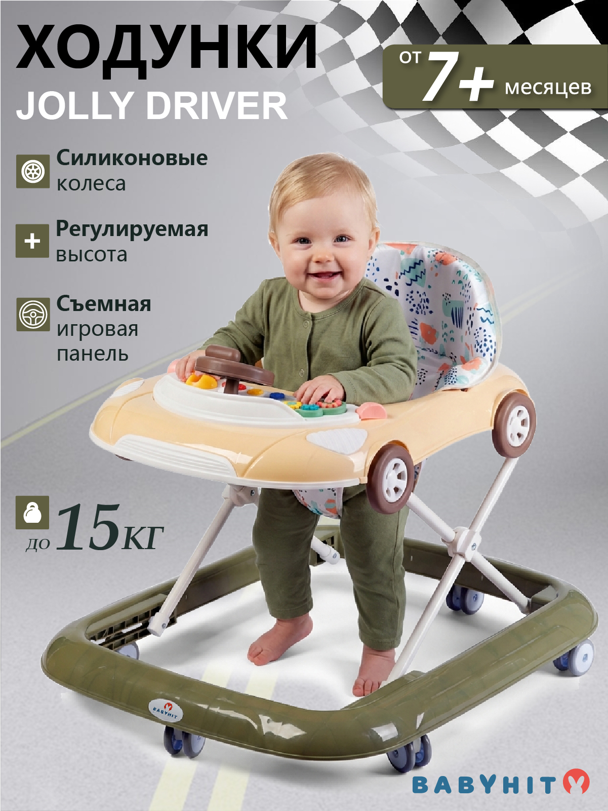 Ходунки Babyhit Driver зеленый - фото 1