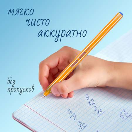 Ручка шариковая PENSAN 60 шт.