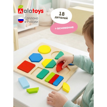 Игрушка Alatoys сортер Монтессори в ассортименте