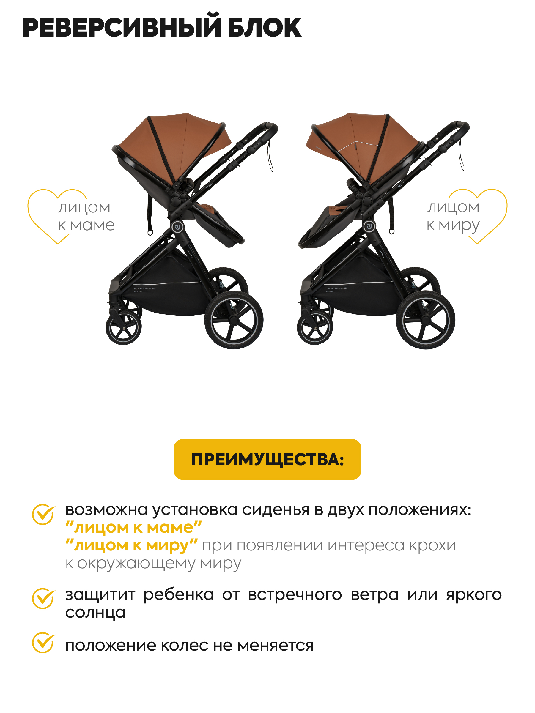 Коляска трансформер JOVOLA Folk+ 3в1 оранжевый - фото 9