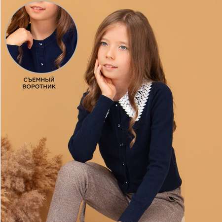 Кардиган Соль и Перец
