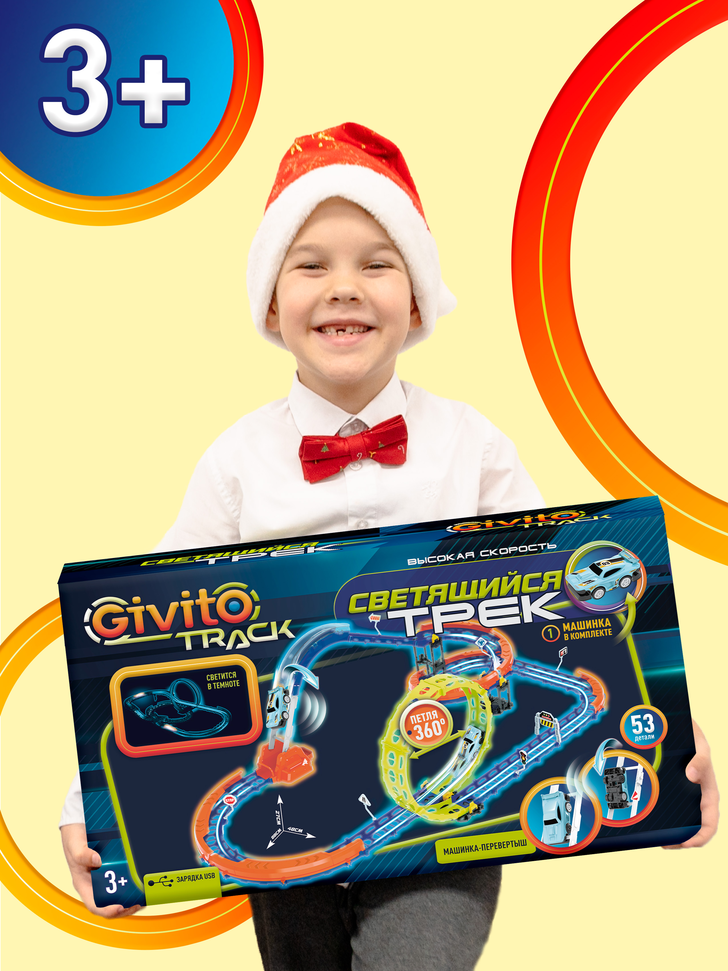 Трек Givito G2412-496 - фото 11