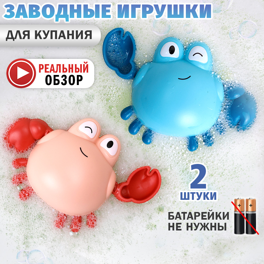 Игрушка Chilink - фото 2