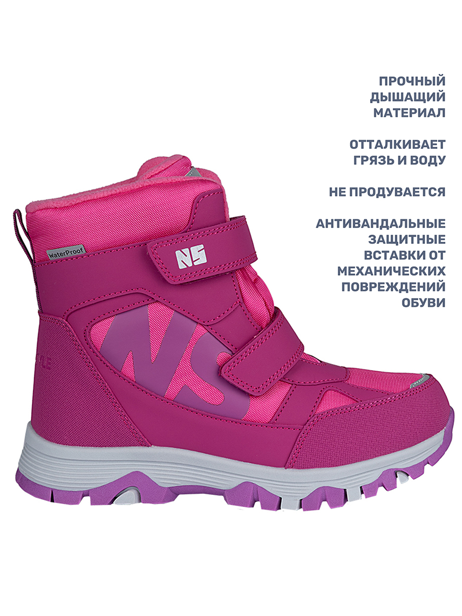 Сапоги NIKASTYLE 16з12824 брусника - фото 12