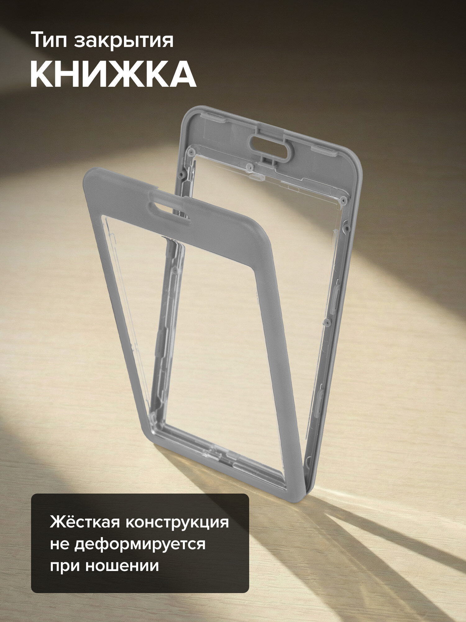 Бейдж Brauberg Серый - фото 2