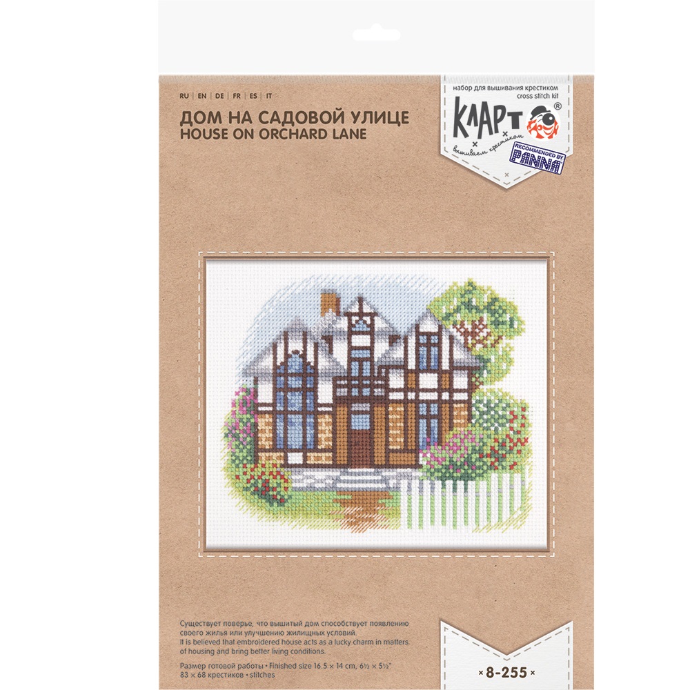 Набор для творчества Klart вышивание - фото 1