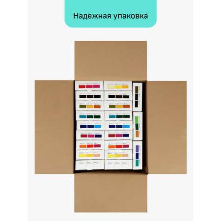 Краски акриловые Gamma_ 22 цв.