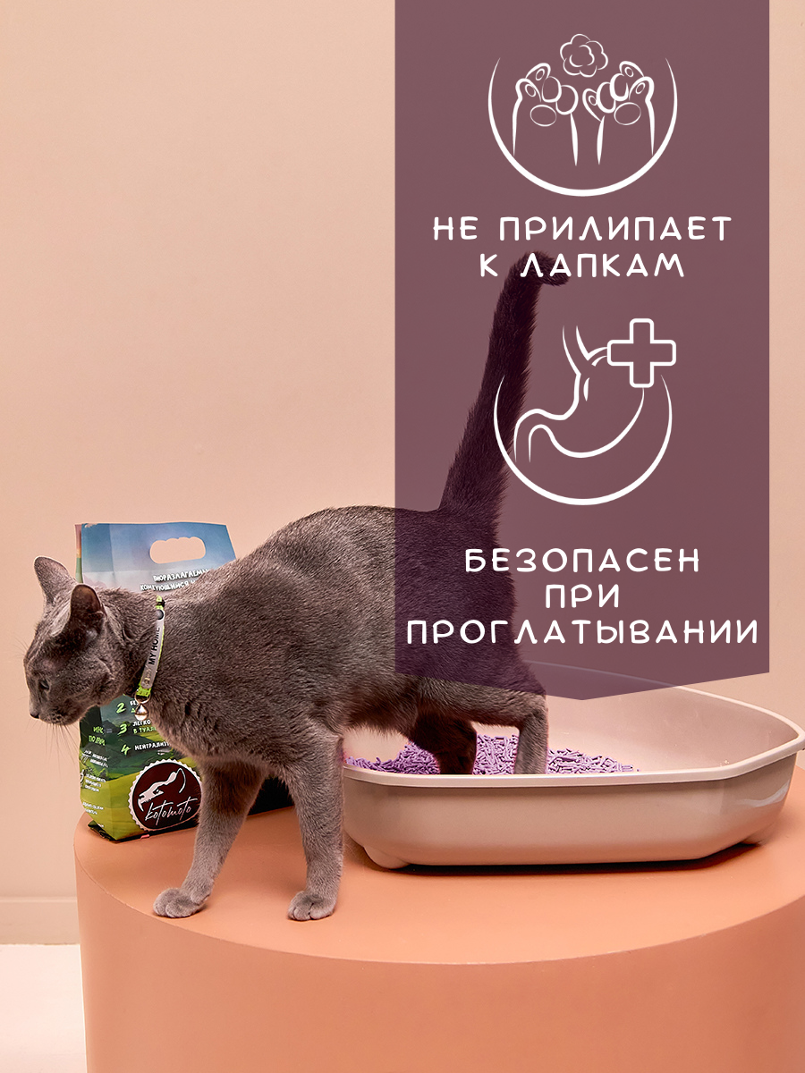 Наполнитель Котомото 5 л комкующийся, растительный, впитывающий - фото 3