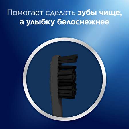 Зубная щетка классическая Oral-B