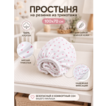Простыня Kitten розовые сердечки 70 x 100 см на резинке