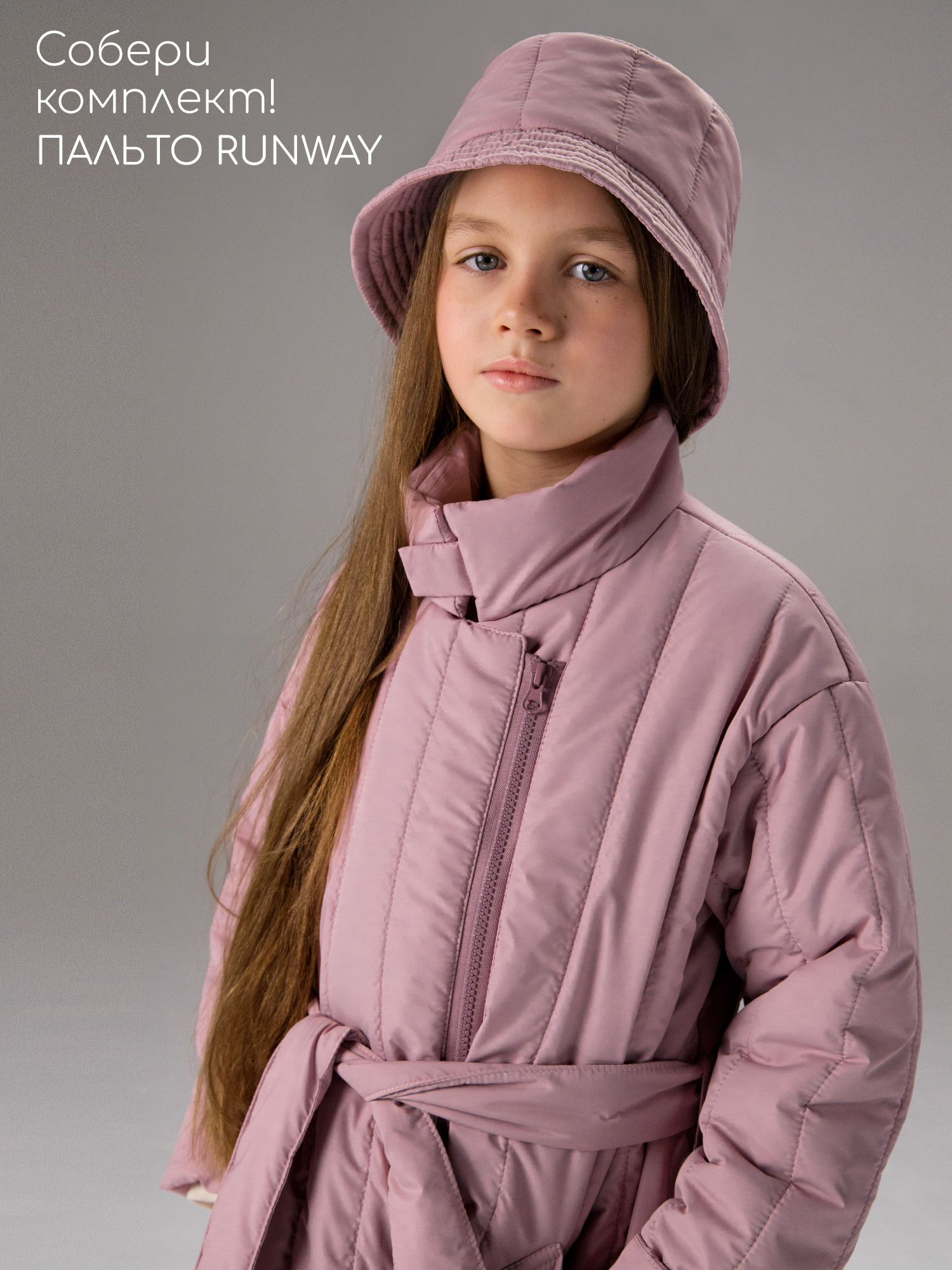 Панама Amarobaby AB-OD26-RUNWAY16/27 - фото 3