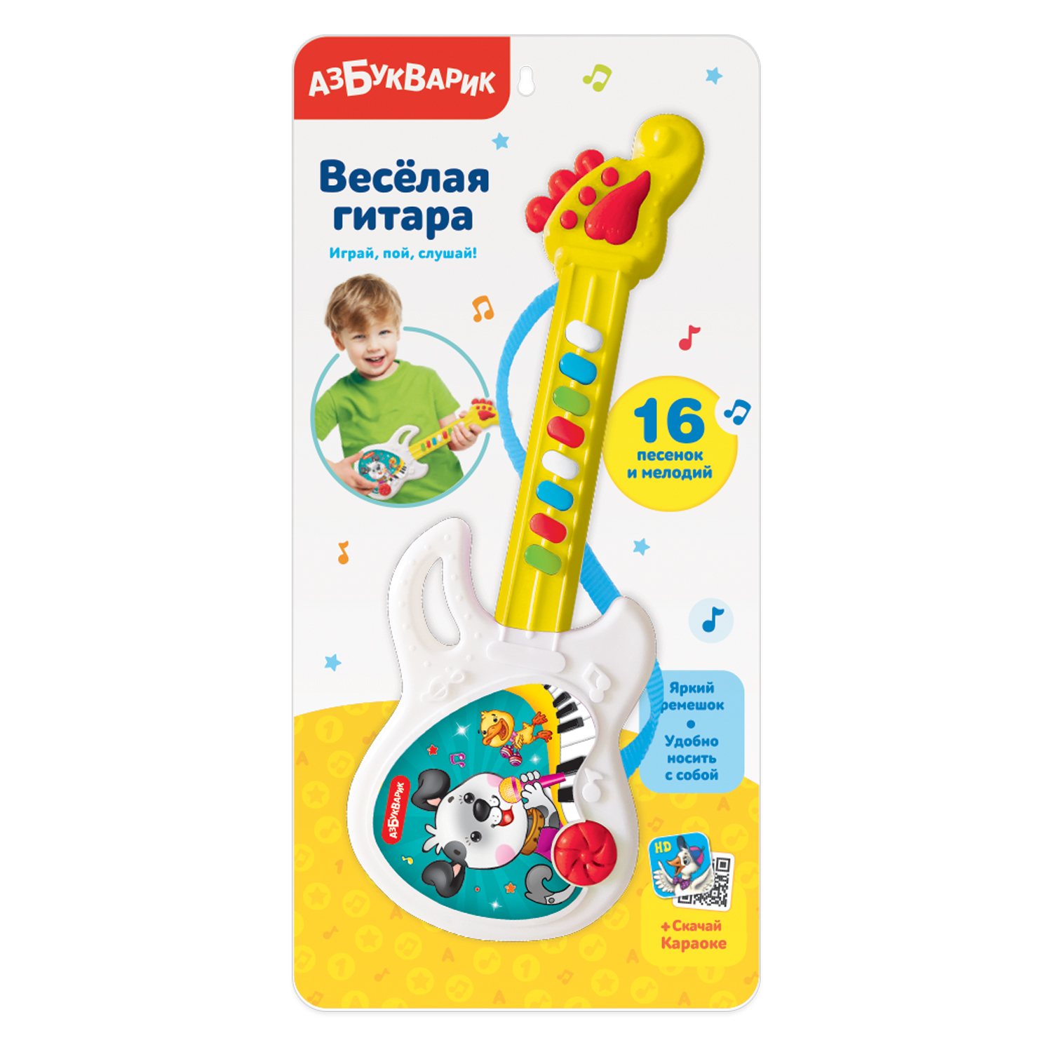 Игрушка музыкальная Азбукварик гитара - фото 2