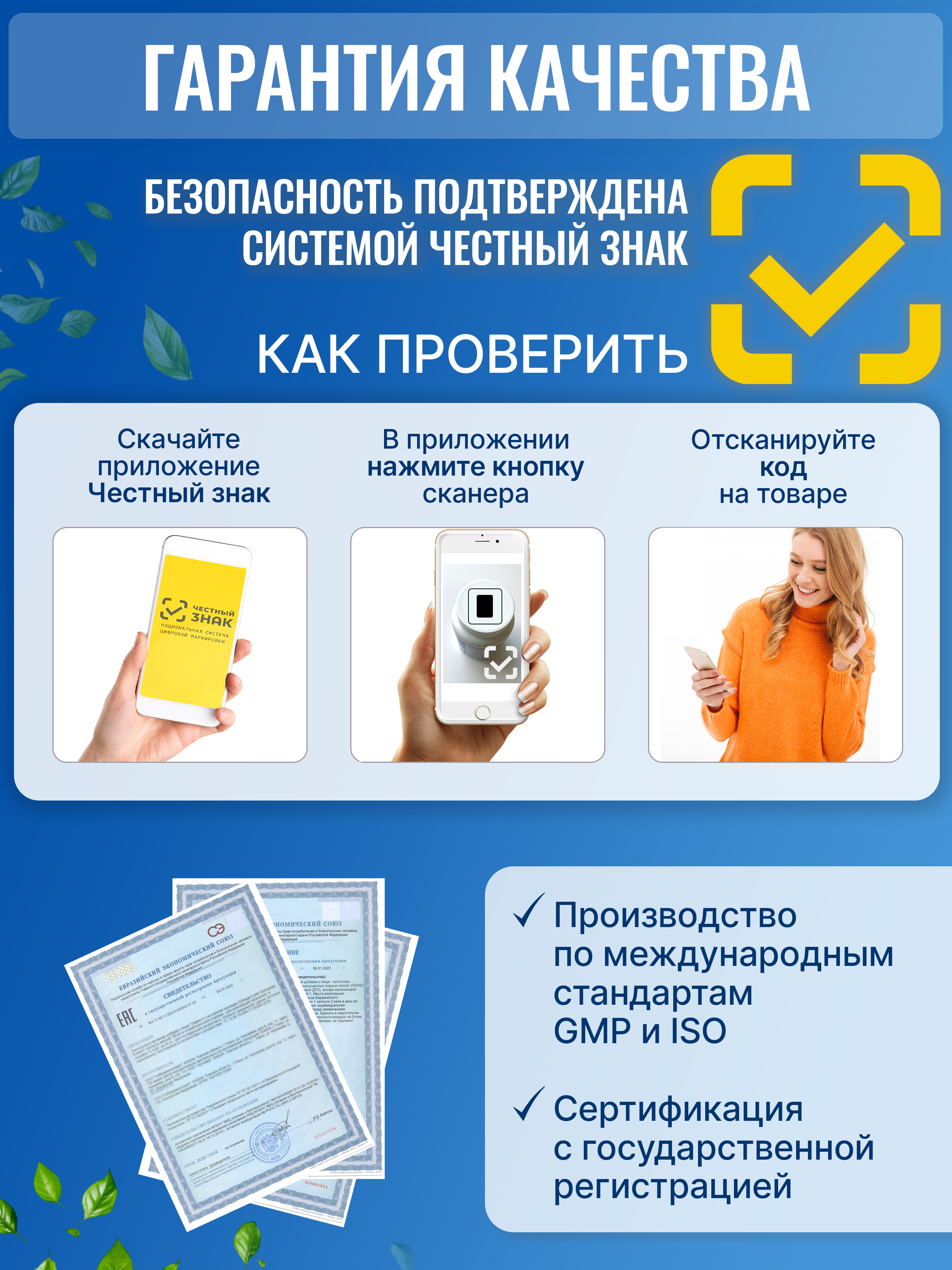 Цинк с Витамином С Green Leaf Formula для иммунитета от простуды и гриппа бронхолегочное - фото 7