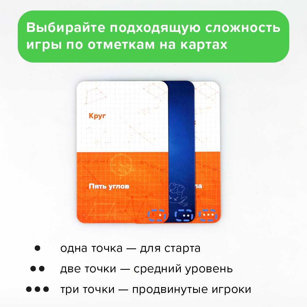 Настольные игры Банда умников Геокомплект 2 в 1 - фото 7