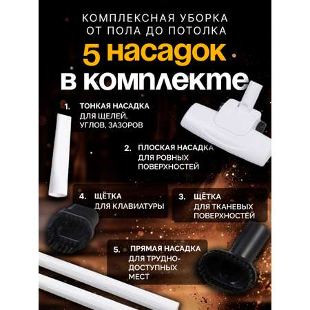 Беспроводной SHARKTOYS Вертикальный пылесос