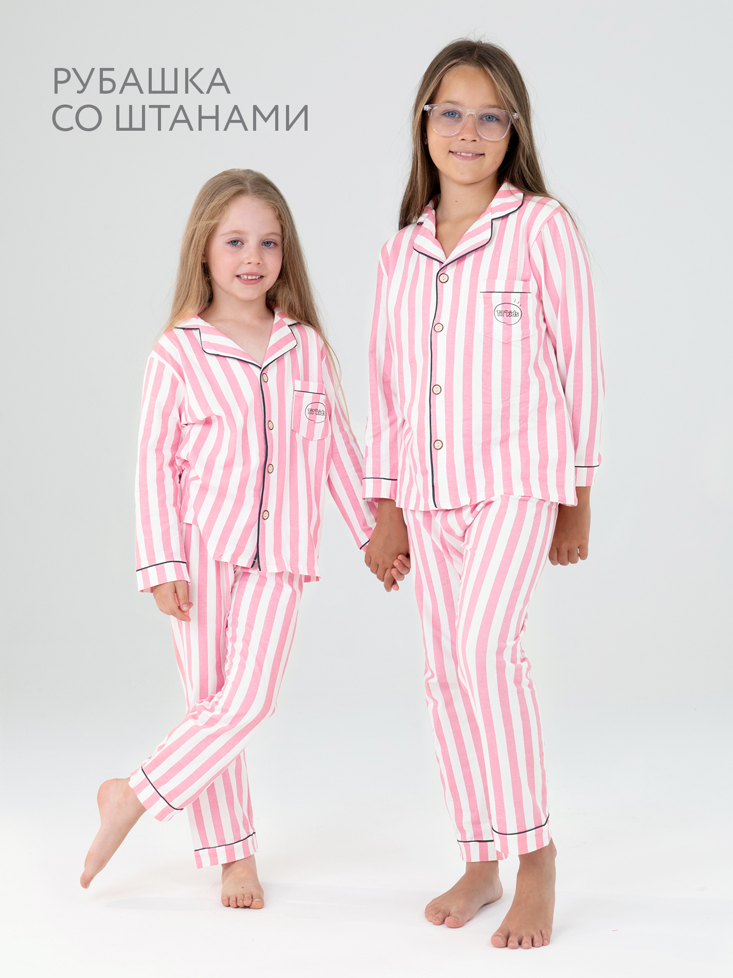 Пижама TIT kids КДПБРп - фото 7