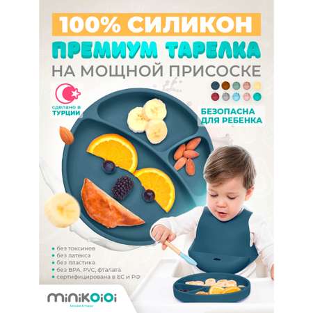 Тарелка MinikOiOi 1 шт. в ассортименте