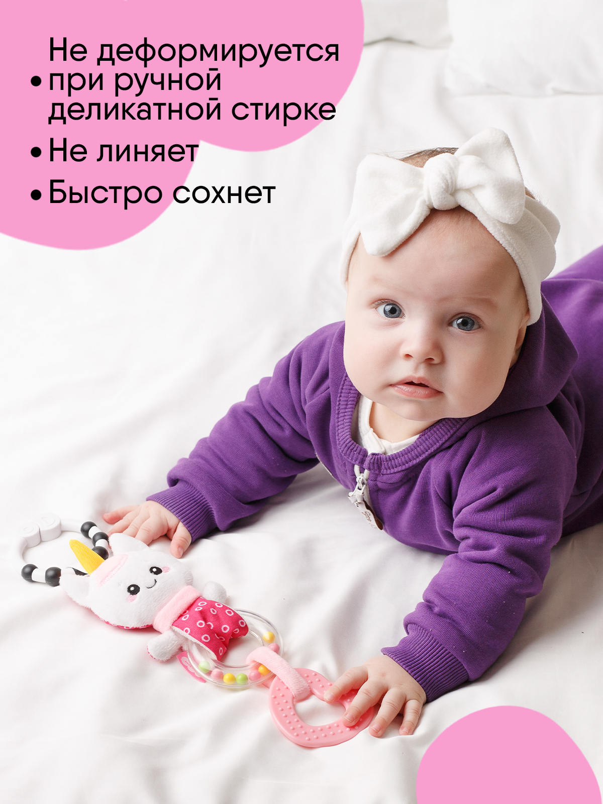 Игрушка Мякиши подвеска Единорог Лайк - фото 4