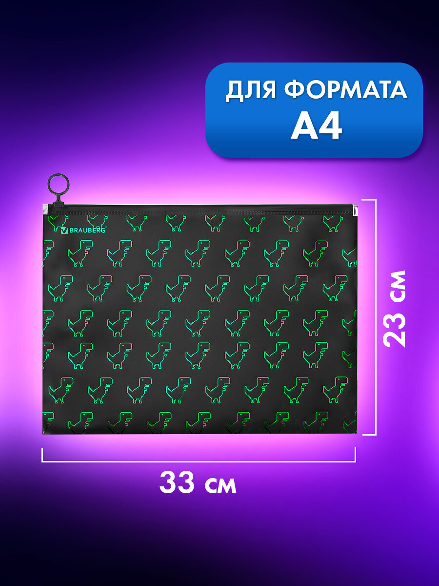Папка для труда Brauberg А4 - фото 3