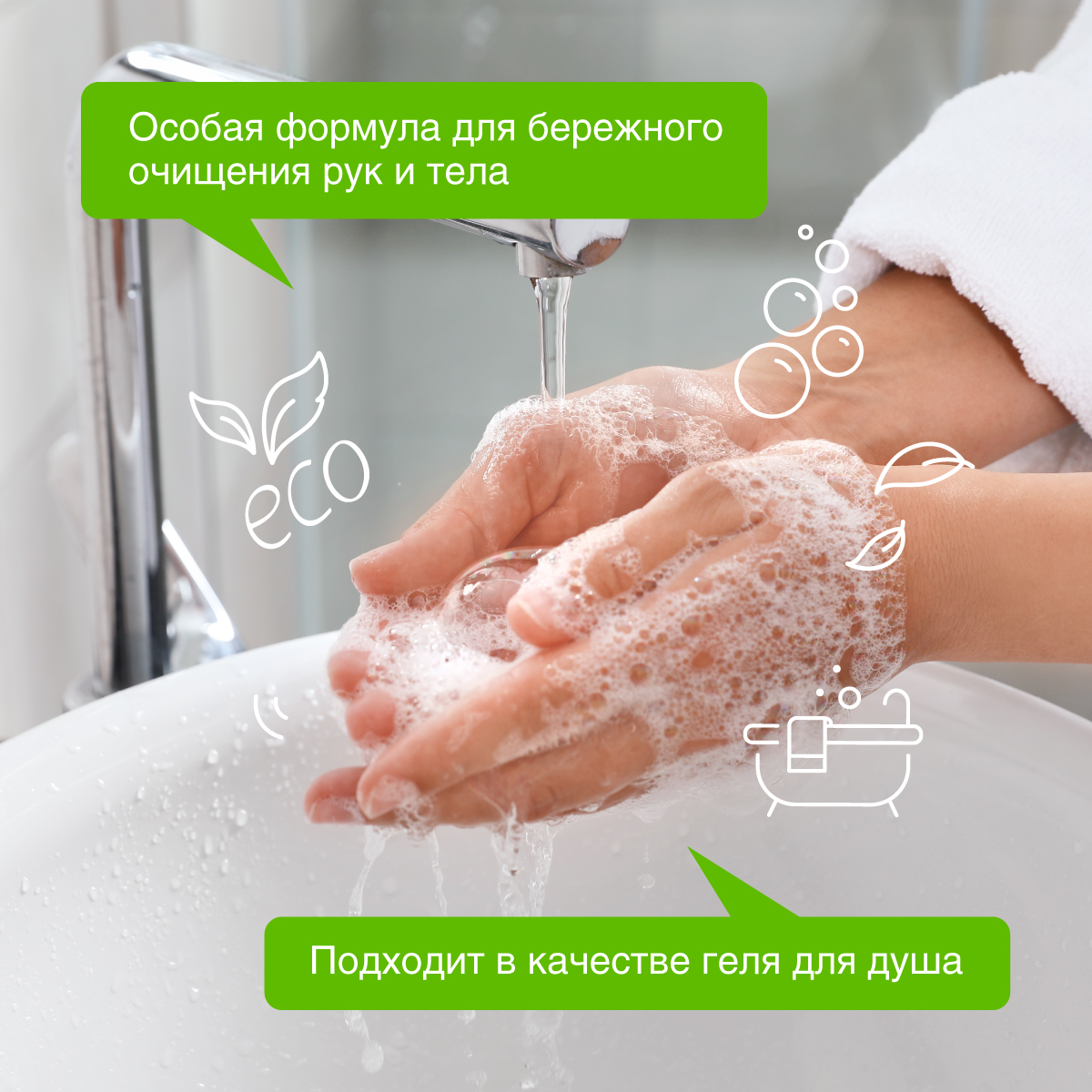 Мыло жидкое Synergetic - фото 7