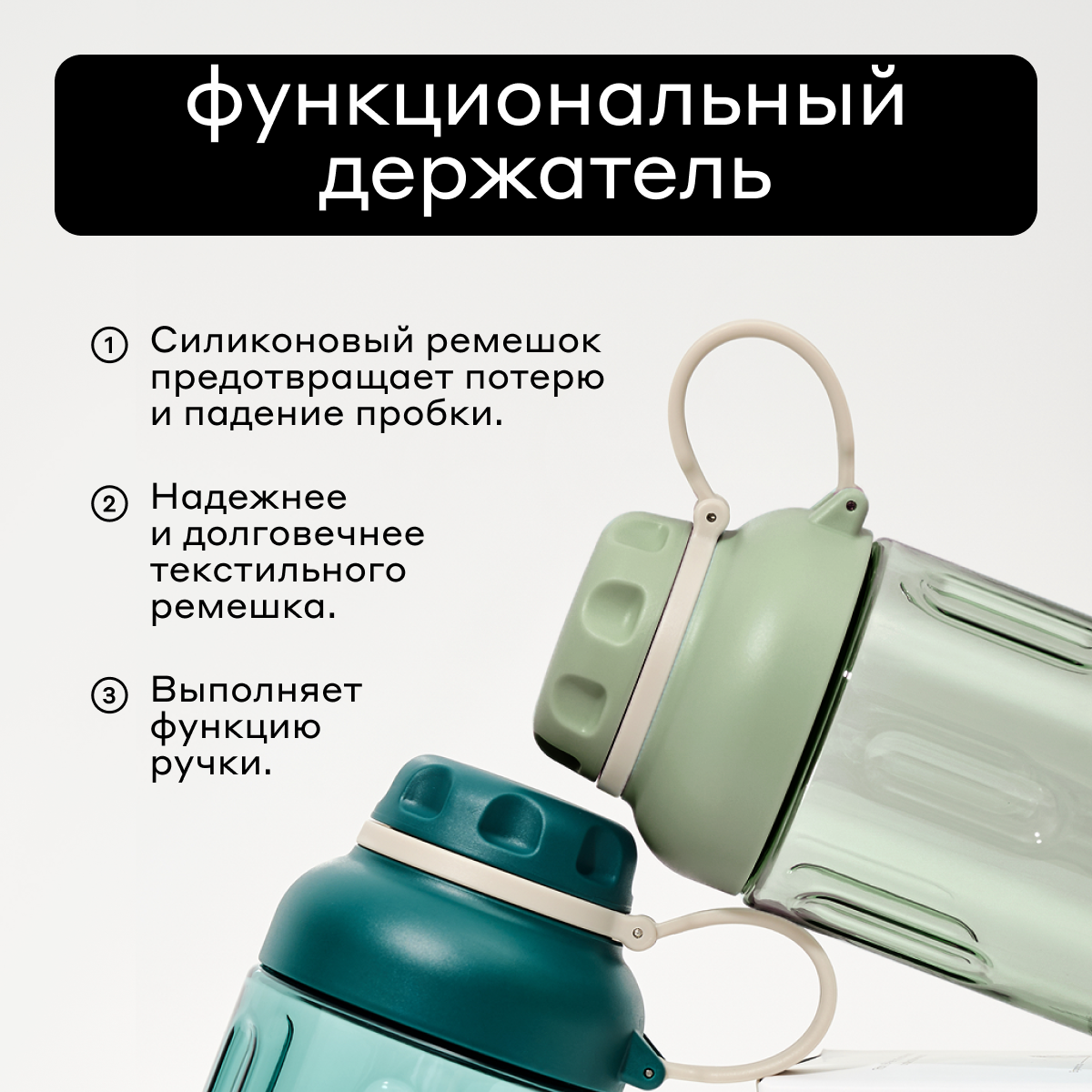 Бутылка Bobber Tritan 890 мл - фото 4