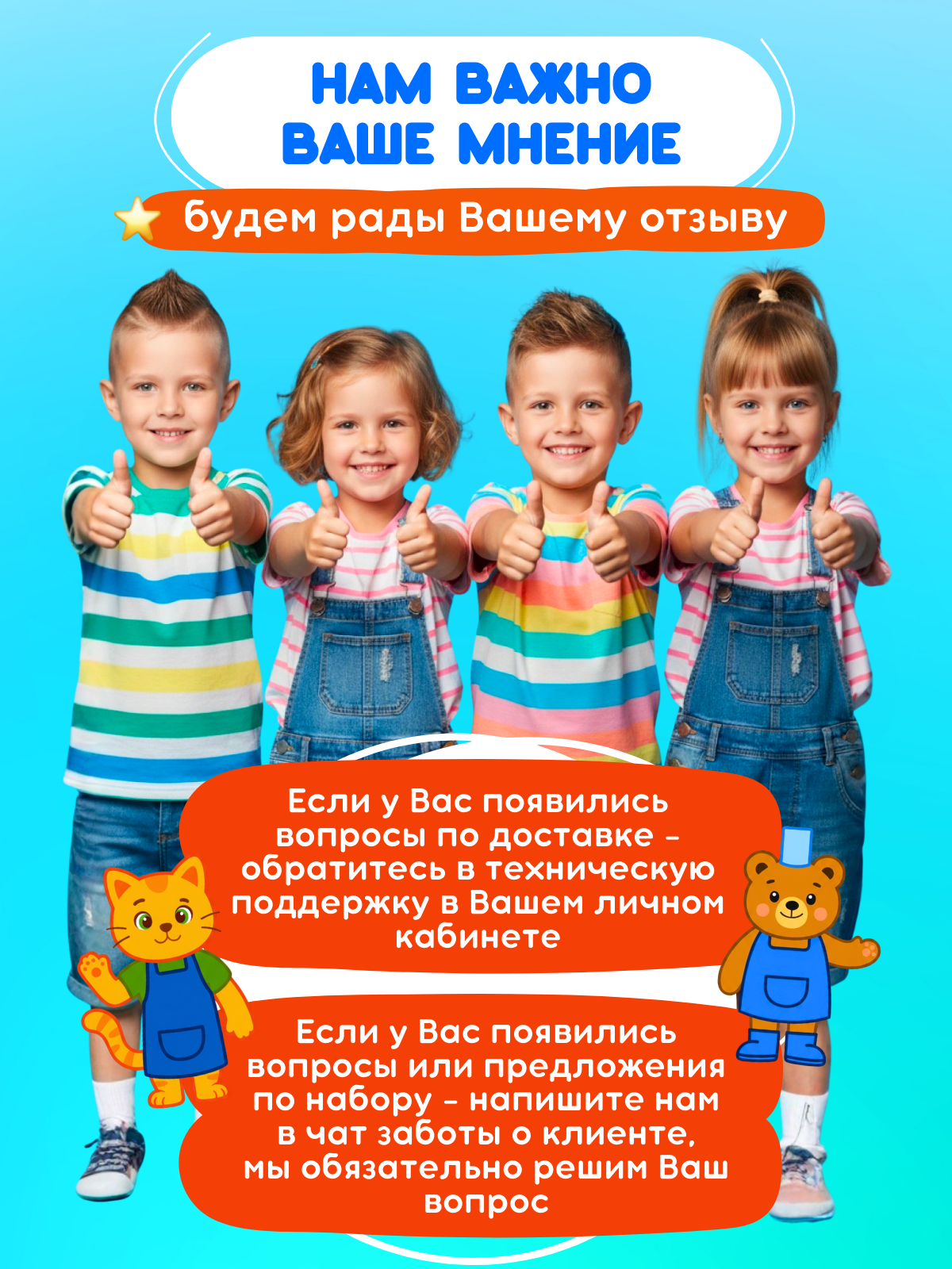 Игрушка Счастливкин сортер - фото 14