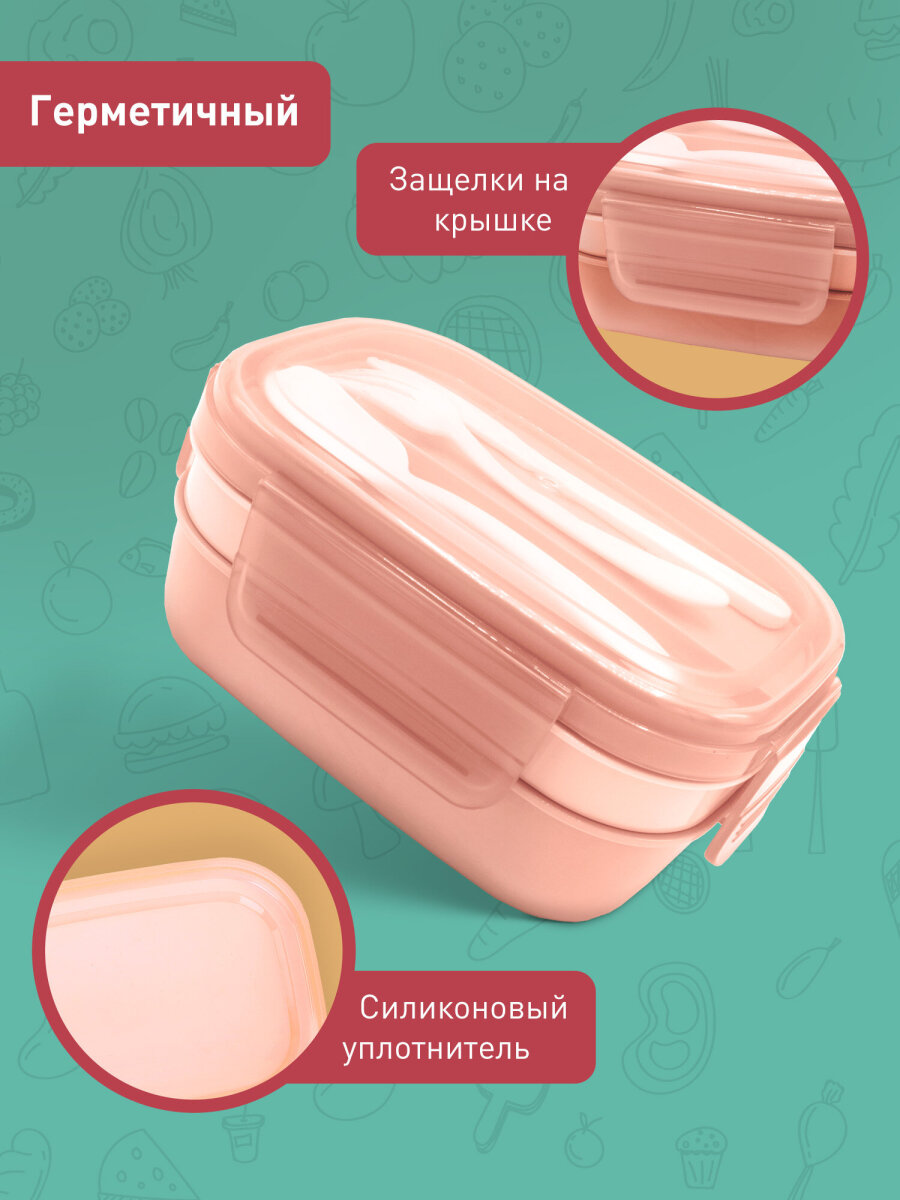 Ланч-бокс Joylux контейнер для еды с 8 отделениями и приборами 1,9 л 3 уровня 10х21х14 см - фото 4