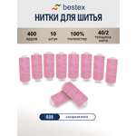 Нитки для шитья 40/2 Bestex 10шт цв 35