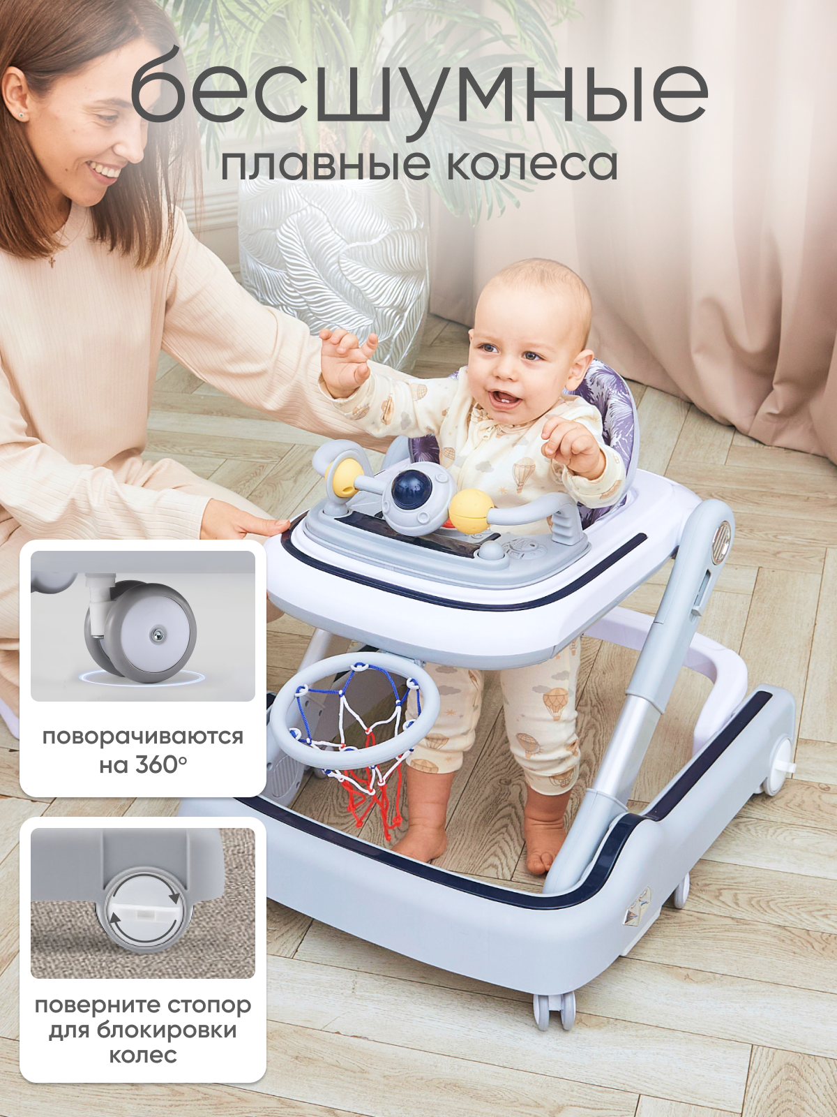Ходунки Solmax Космос белый - фото 4