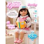 Кукла пупс KykliReborn Элина высота 55 см