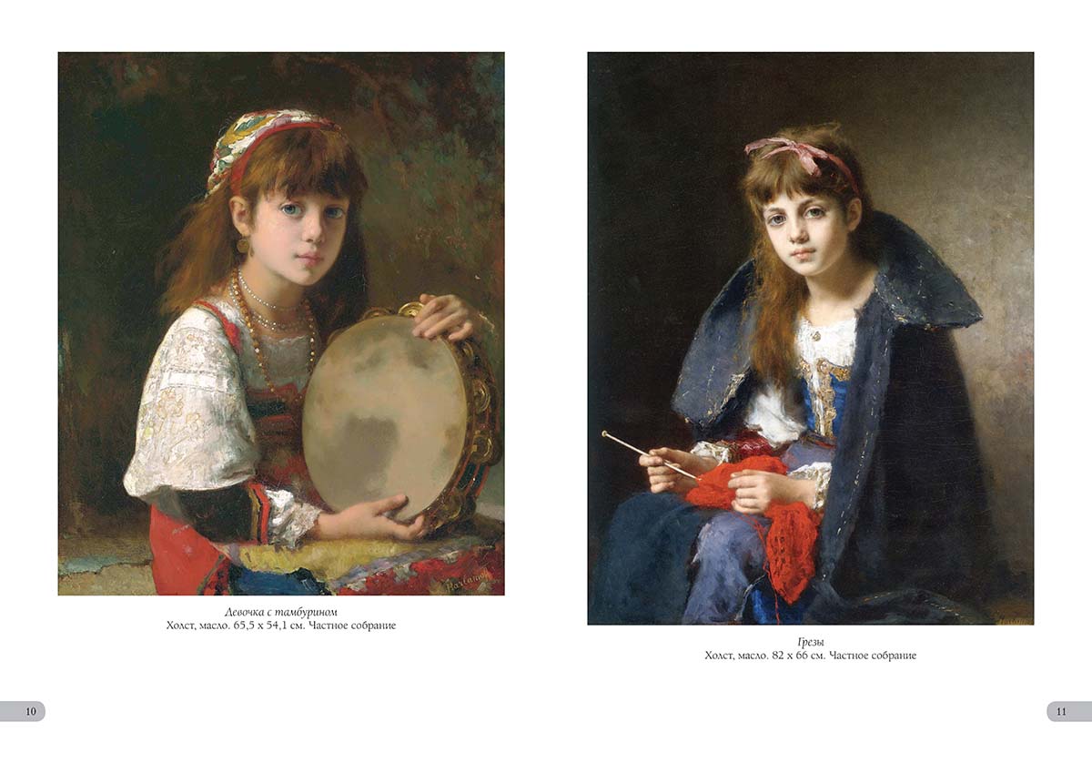 Книга Белый город Алексей Харламов. Лучшие картины (Большая художественная галерея) - фото 3