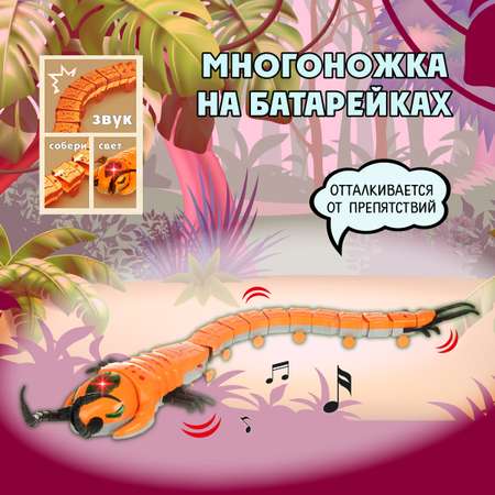 Игрушка Veld Co развивающий центр Многоножка